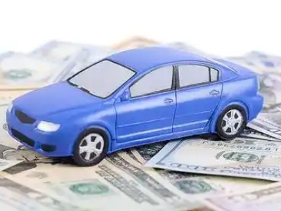 林西汽车抵押贷款的优势?