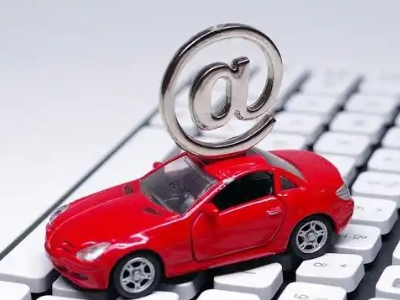 林西汽车抵押贷款和汽车消费贷款有什么区别